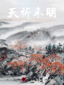 医神临世