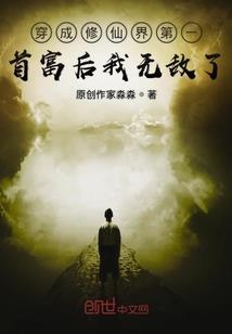 踏遍沧桑