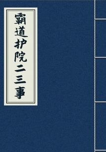 杀手阿泽