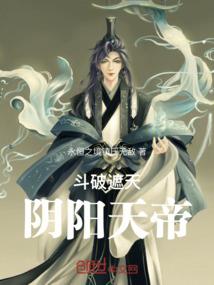 吾皇亿岁亿岁亿亿岁
