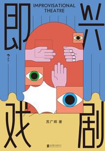 异世生活实录