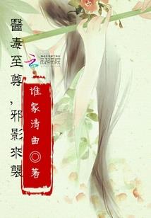 不要说话！小心被缠身