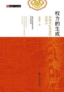 重活一次之鬼女归来