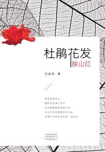 阎君的缠人小秘书
