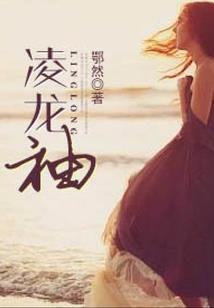 戮仙英雄风云传