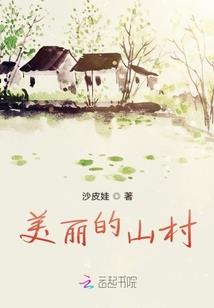 世间浮云皆如梦