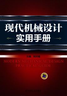 六龙皇朝