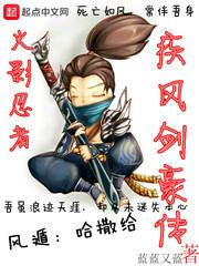 放开地球让我弟子先来
