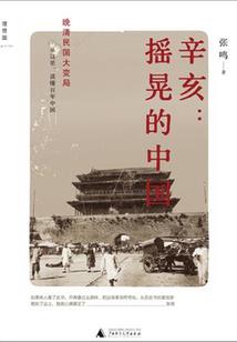 91号星球