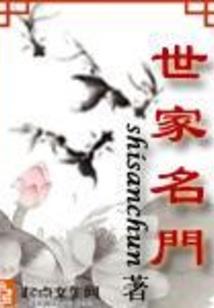 蓝色的命运星星