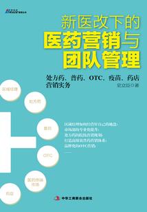 玄幻之冰火两界