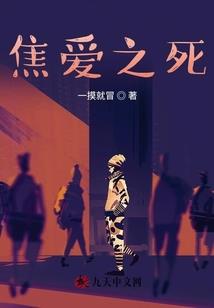 玄师后裔