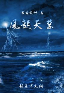 侥幸书生萌萌哒