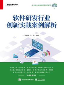 纯爷们王东