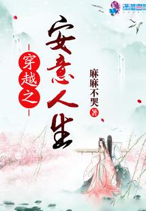 僵相合