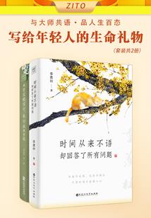 嚣张狂妃：腹黑魔皇，滚远点