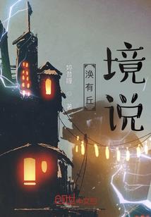 劫杀贡品