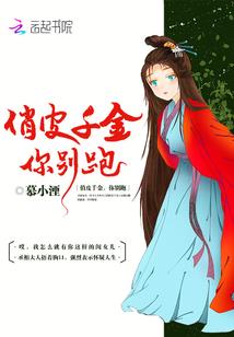 冷傲王爷莫生气