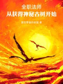 往兴录