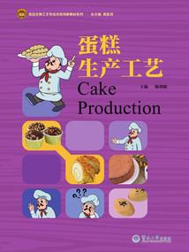 快穿之别打扰我修仙