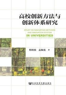 囚景：诸天偷闲美食指南