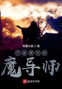 守护甜心之恶魔泪恋
