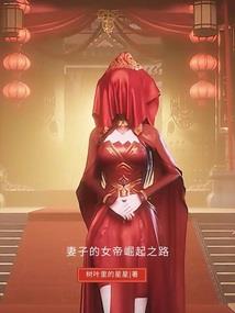 借魂天师