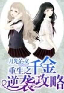后宫大搜罗