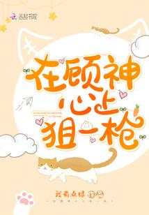 我是九个人的转世