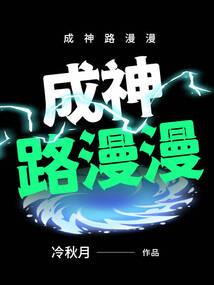 无限之最强战力