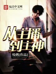 狼人娇妻：恶魔首领欺上身