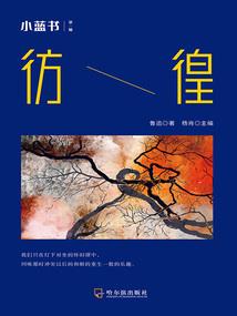 忆殇残花泪