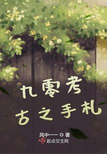 纨绔小爷