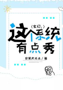 永超界