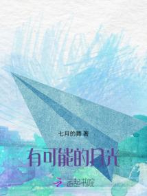 最美的痕迹