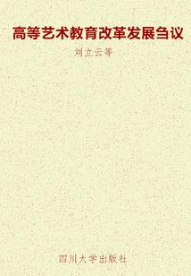 天涯之书