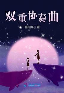 斯塔克出问题了