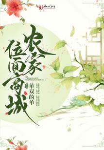 欢快位面旅游系统