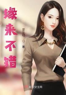志仙途