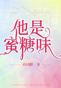 神行天荒