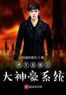 木叶：从宇智波老林开始