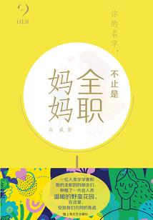 剑道之剑客之殇