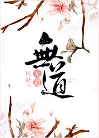 网游三国之林霖传