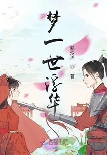 快穿之主神跟着女配跑了