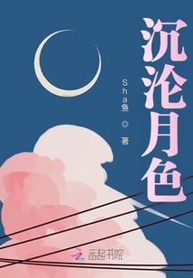 末初
