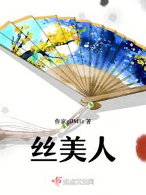 黑暗中的曙光之小妖儿