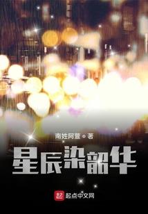妖孽道士