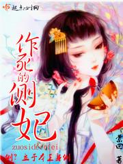 王道魔法者的恋爱