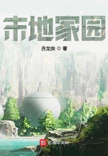 我可怜无助的爱情