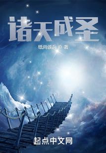 命格枭雄